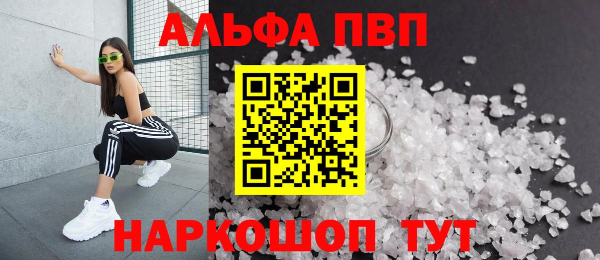 Конопля Елец