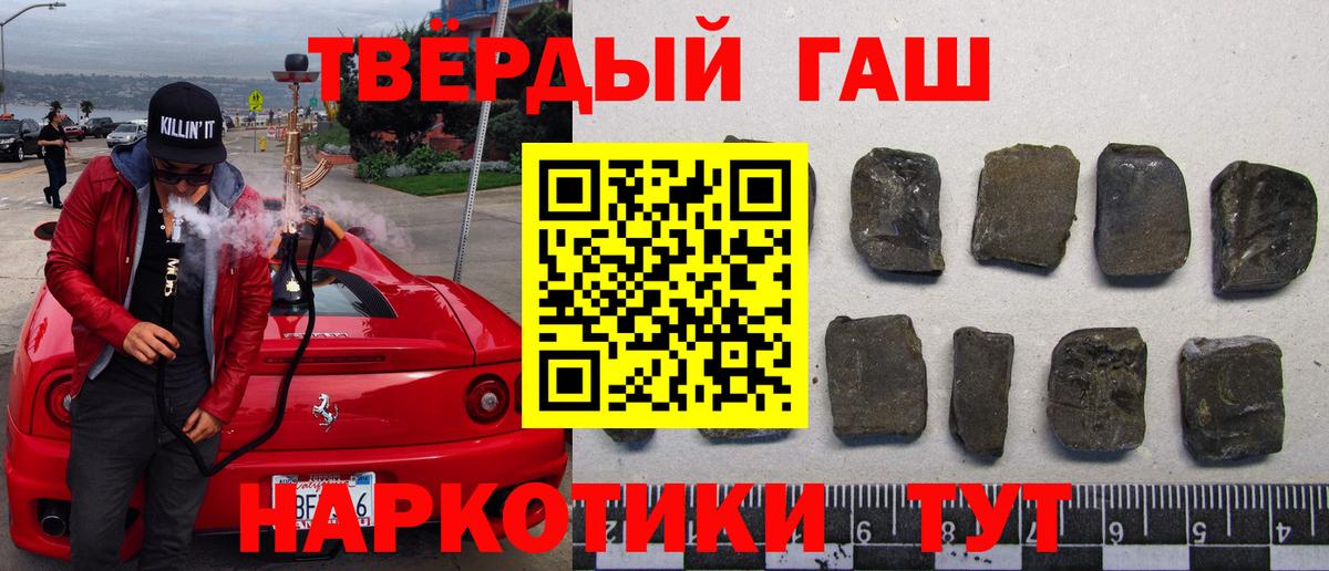 ГАШ VHQ Елец