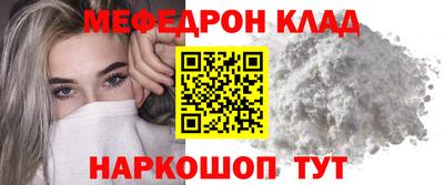 молекула духа Можга