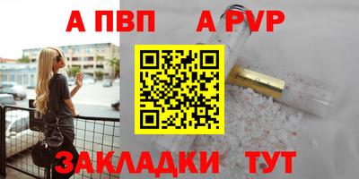 молекула духа Можга
