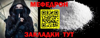 круглые Моздок