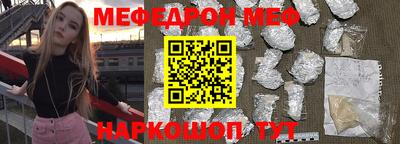 круглые Моздок