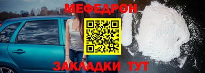 молекула духа Можга