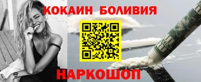молекула духа Можга