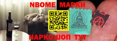 молекула духа Можга
