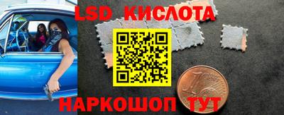 молекула духа Можга