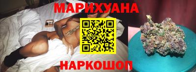 марки nbome Мариинск