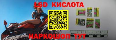 круглые Моздок