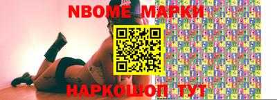молекула духа Можга