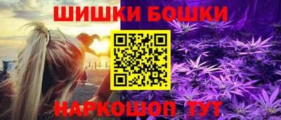 молекула духа Можга