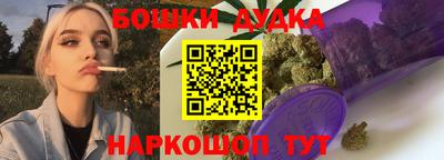 молекула духа Можга
