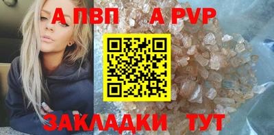 круглые Моздок