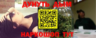 молекула духа Можга