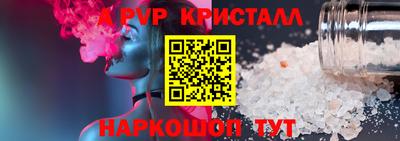 молекула духа Можга