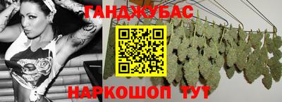 молекула духа Можга