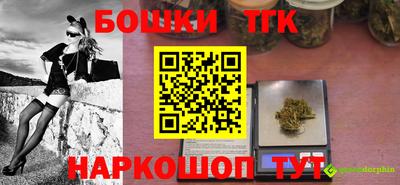 mdma Можайск