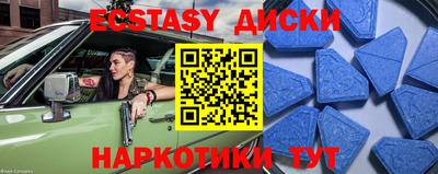 скорость Малоярославец