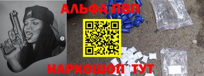молекула духа Можга