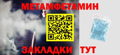 mdma Можайск