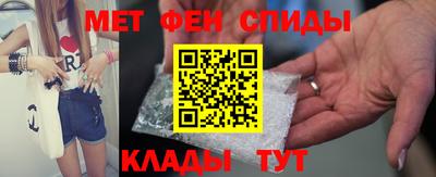 молекула духа Можга