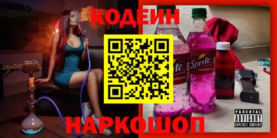 молекула духа Можга