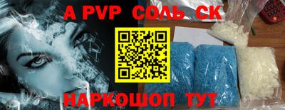 молекула духа Можга