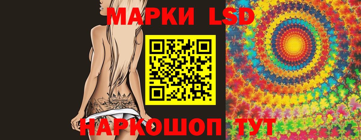 ЛСД экстази кислота Елец