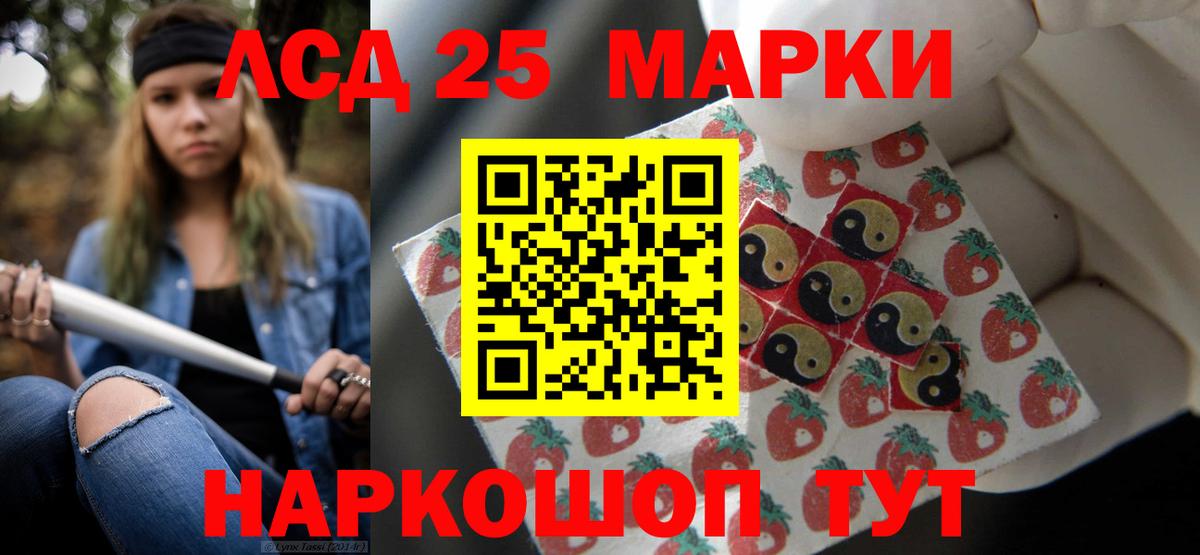Лсд 25 экстази ecstasy  ЛСД экстази ecstasy  Вход с VPN  ОМГ ОМГ маркетплейс  Елец 