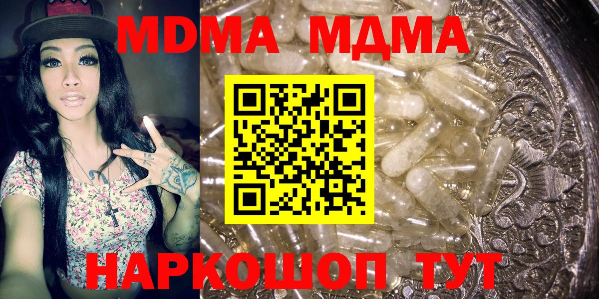 MDMA VHQ Елец