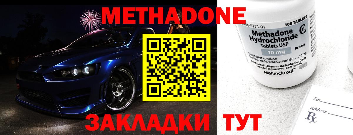 ГАШ  Вход с VPN  Cocaine  Елец  НБОМе  ГАШ  Мефедрон кристаллы  Марихуана 