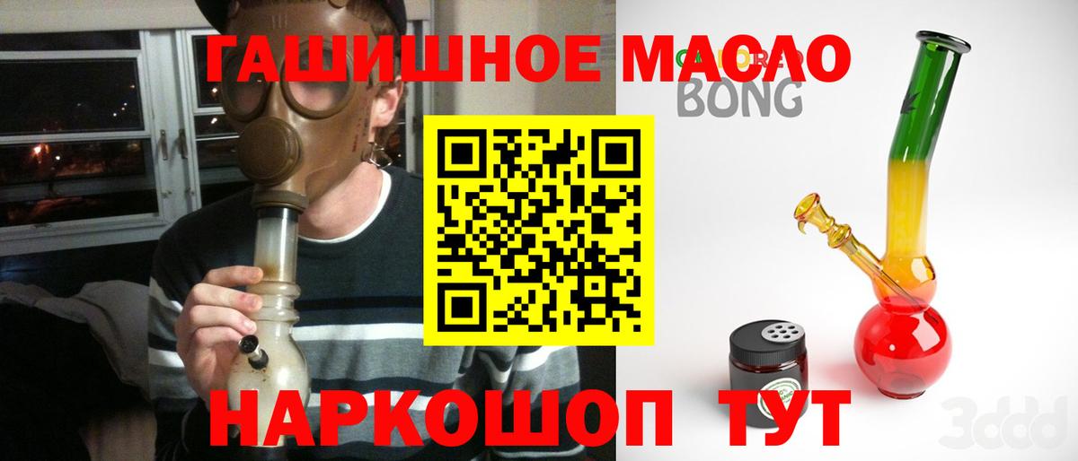 Дистиллят ТГК жижа  Вход с VPN  Елец 