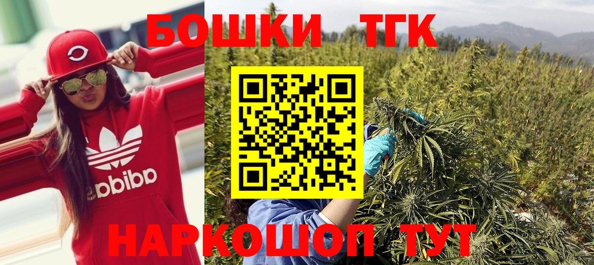 Елец  Канабис Bruce Banner  Вход с VPN  Марихуана SATIVA & INDICA  Марихуана планчик 